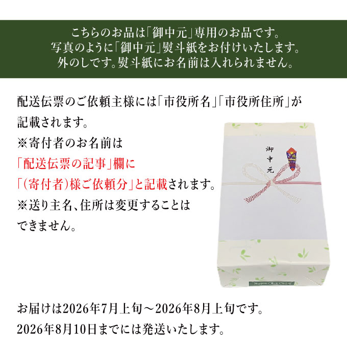 【7月上旬発送！】御中元 有機栽培 エキストラバージン オリーブオイル シングル 2本セット 調味料 オリーブ油 植物オイル フルーティ ギフト