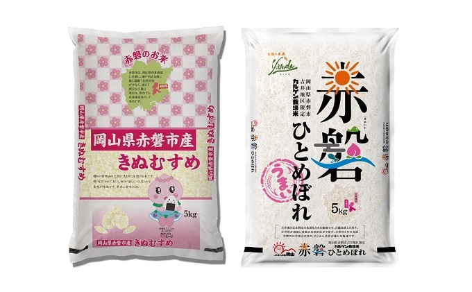 米 定期便 2ヶ月 お米2種食べ比べ10kg（5kg×2袋） きぬむすめとカルゲン ひとめぼれ 岡山県赤磐市産 精米 白米 こめ