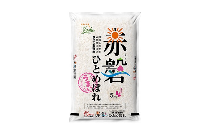 米 定期便 6ヶ月 お米2種食べ比べ10kg（5kg×2袋） きぬむすめとカルゲン ひとめぼれ 岡山県赤磐市産 精米 白米 こめ