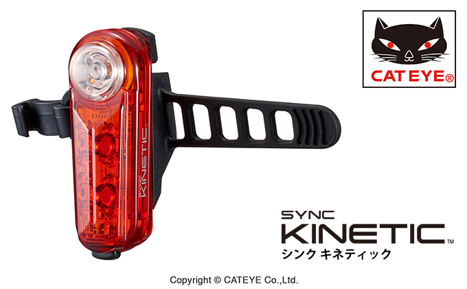 自転車用 ライト ブレーキ モード 搭載 ［ SYNC KINETIC ］ キャットアイ 自転車 日用品 雑貨