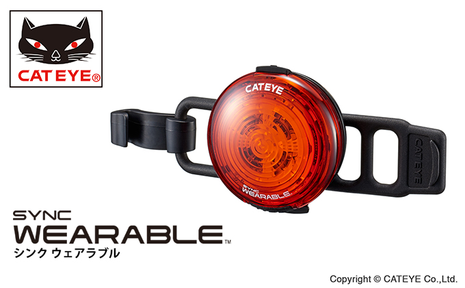 ウェアラブル セーフティ ライト ［ SYNC WEARABLE ］ キャットアイ 自転車 日用品 雑貨