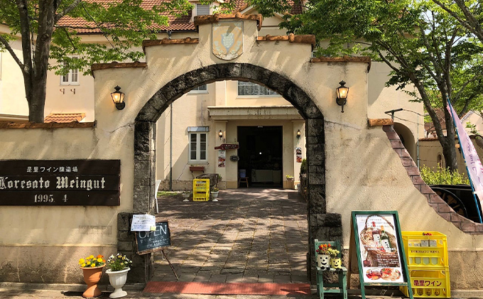 是里 ワイン TSUCHINARO ROSE 3本 セット ワイン ぶどう 葡萄 お酒 果実酒 洋酒 岡山 赤磐市 