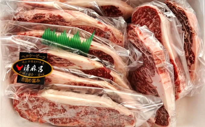 清麻呂 牛 ロース ステーキ肉 約1.62kg（約180g×9枚）岡山市場発F1 牛肉 岡山県産