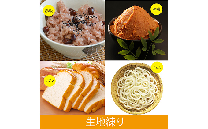 みのる産業 空冷 スチーム 餅つき 機 ファンツッキー 2升 キッチン用品 調理家電 杵つき再現 蒸す 簡単 つく コシ 粘り 赤飯 炊き込みご飯 パン うどん 手作り 