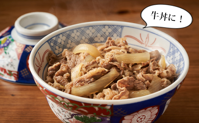 おかやま 和牛肉 A4等級以上 切り落とし 約900g（約300g×3パック）岡山県産 牛 赤身 肉 牛肉 お弁当 おかず 冷凍