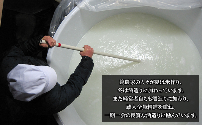 赤磐酒造 大吟醸 桃の里 (1，800ml×1本) お酒 日本酒 