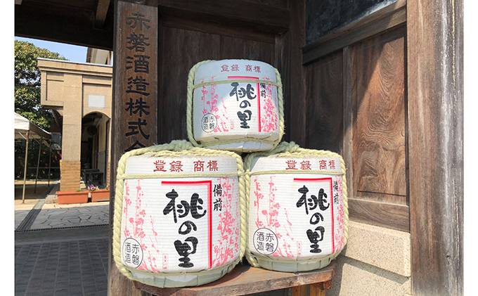 赤磐酒造 純米吟醸 桃の里 (1，800ml×2本) お酒 日本酒