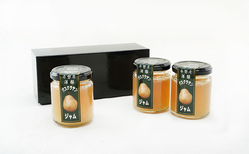 梨 パスクラサン ジャム (3瓶×1箱)  果肉 フルーツスプレッド 西洋梨 なし フルーツ 果物