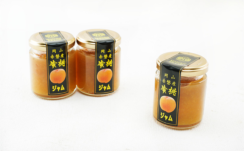 桃 黄金桃 ジャム (3瓶×1箱) 果肉 フルーツスプレッド もも モモ フルーツ 果物 