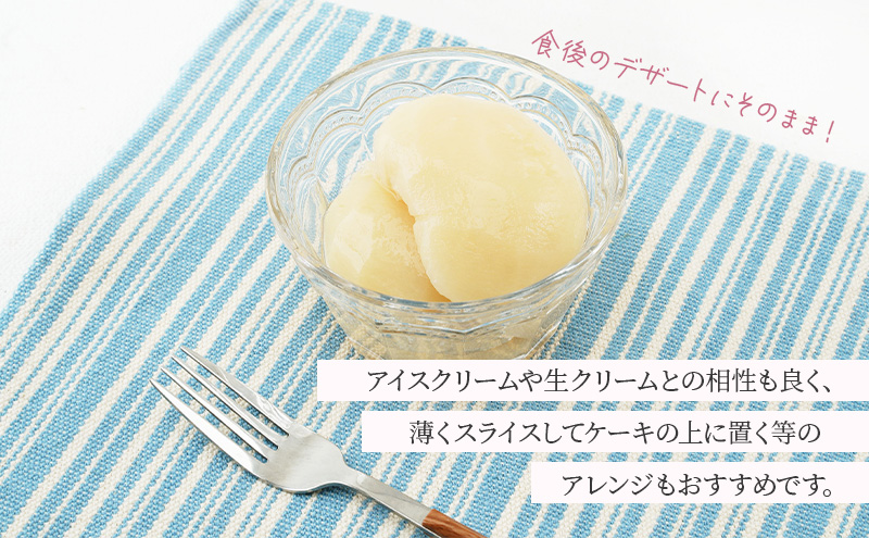 桃 まるごと ひとつシラップ漬け （ビン詰め）200g×2個 シロップ漬け コンフィチュール 果物 もも 桃 フルーツ 