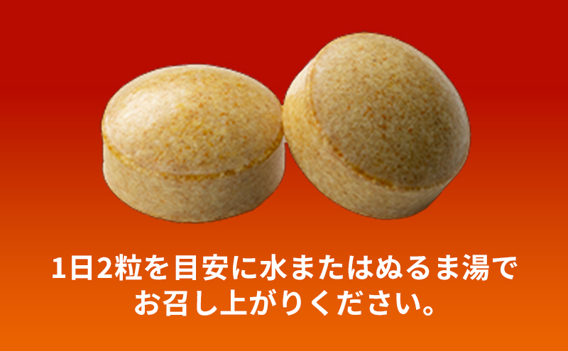 シャキニン 1袋 ( 錠剤 62粒入） 機能性表示食品 