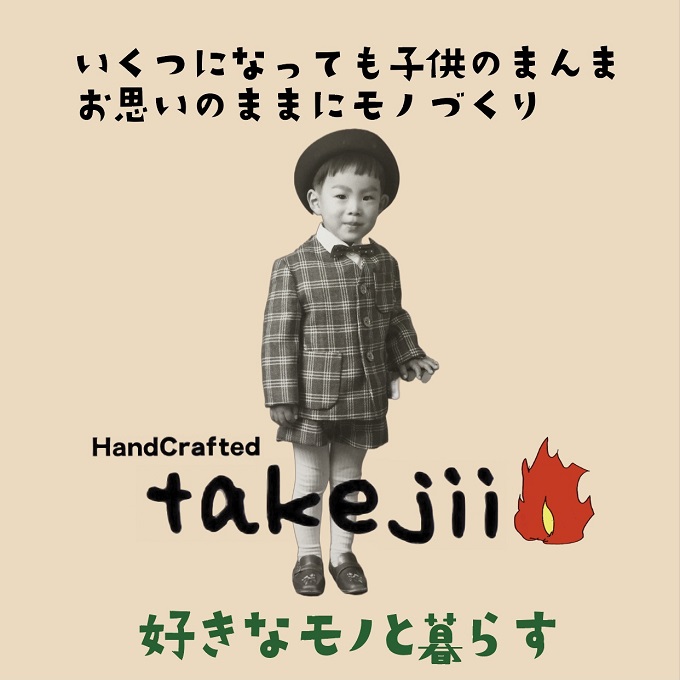 繧、繝ウ繝繝ェ繧「 ART BOX GREEN / 002(笆。シ 繧「繝シ繝医懊ャ繧ッ繧ケ 隕ウ闡画、咲黄 螟夊i讀咲黄 蟯。螻ア 襍、逎仙ク takejii craft