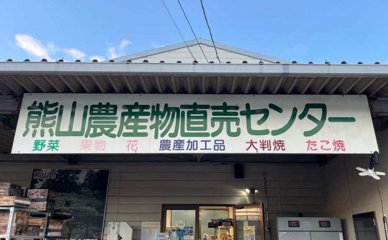 ã æ°ééå® ãå¹»ã®æ¥æ¬ã¿ã€ã°ã¡ èè 200gÃ1ç¶ å²¡å±±ç èµ€ç£åž ã¯ã¡ã¿ã€ ãããã çŽç² ãã㌠åœç£ ããã³ãããã æ¥æ¬èè æ¥æ¬ãããã