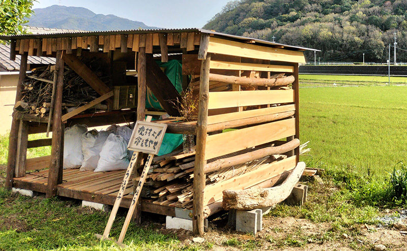 清子の家・五右衛門風呂体験チケット(手ぬぐい付き)  永瀬清子 五右衛門風呂 体験 体験チケット 岡山 赤磐市