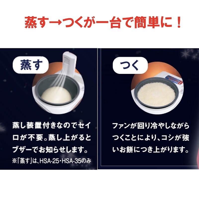 みのる産業 空冷スチーム 餅つき機 ファンツッキー 3升 キッチン用品 調理家電 杵つき再現 蒸す 簡単 つく コシ 粘り 赤飯 炊き込みご飯 パン うどん 手作り