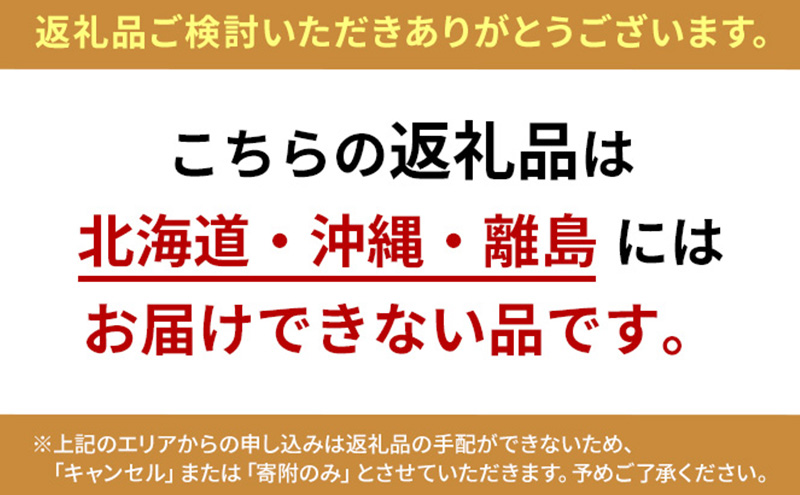 桃 お酒 セット 2026年 先行受付 岡山の白桃 3玉 計670g以上 桃のお酒ラ・ペーシュ黄金桃 500ml 1本セット 果物 リキュール
