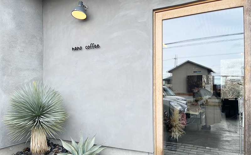 蟄」遽縺ョ縺翫∪縺九○ 縺願藷蟄 隧ー繧∝粋繧上○ 邏11ス15蛟句・繧 シ 繝峨Μ繝繝励ヱ繝繧ッ nano繝悶Ξ繝ウ繝 3繝代ャ繧ッ莉倥″ nano coffee 蟯。螻ア逵 襍、逎仙ク