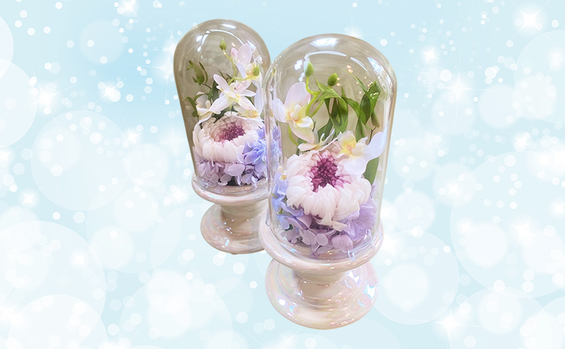 仏花 ガラスドーム アレンジ プリザーブドフラワー ＆ アーティフィシャルフラワー 2個セット 001P 花 フラワー