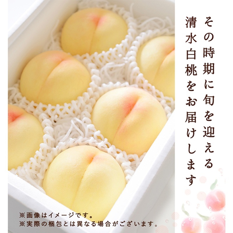 æ¡ 2026幎 å
è¡äºçŽ æž
æ°Žçœæ¡ 6ïœ8ç çŽ1.5kg åç²§ç®±å
¥ã 岡山ç èµ€ç£åžç£ æç© ãã«ãŒã çœæ¡ ãã ã¢ã¢