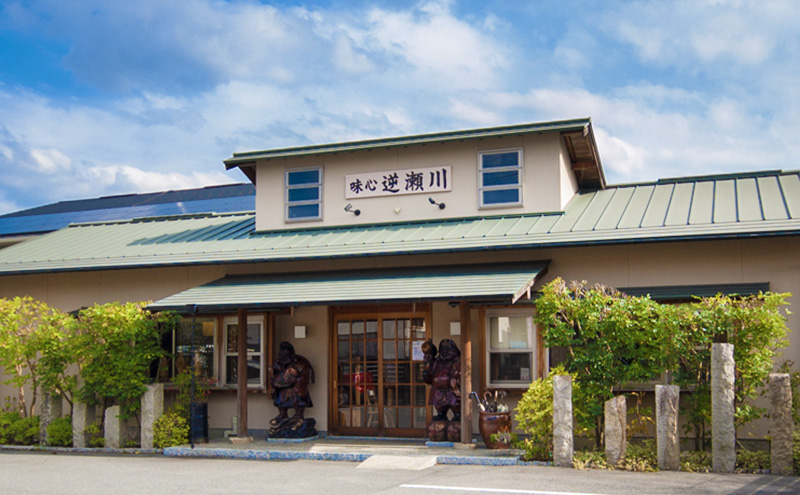 ゴルフ ショートホール 18H ペア ご利用券 × うなぎ お食事券 (10,000円分) セット 赤磐市 コラボ 企画 みのるゴルフセンター山陽 味心逆瀬川 岡山県