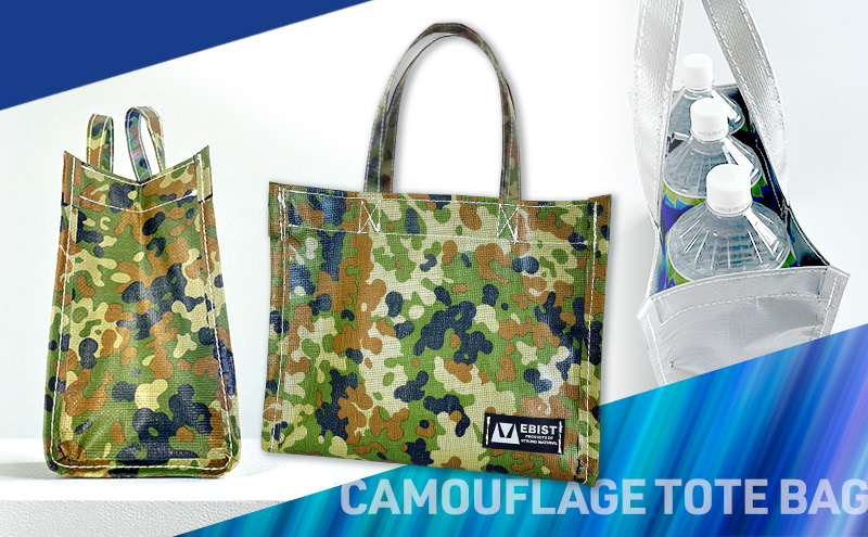 EBIST 迷彩トート 自衛隊迷彩 トート バッグ かばん カバン 鞄 自衛隊 迷彩 アウトドア