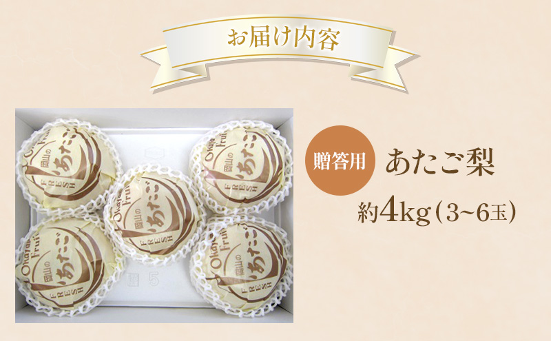 梚 2025幎 èŽççš ãããæ¢š çŽ4kg (3ïœ6ç) ãã«ãŒã æç© 岡山 èµ€ç£åž