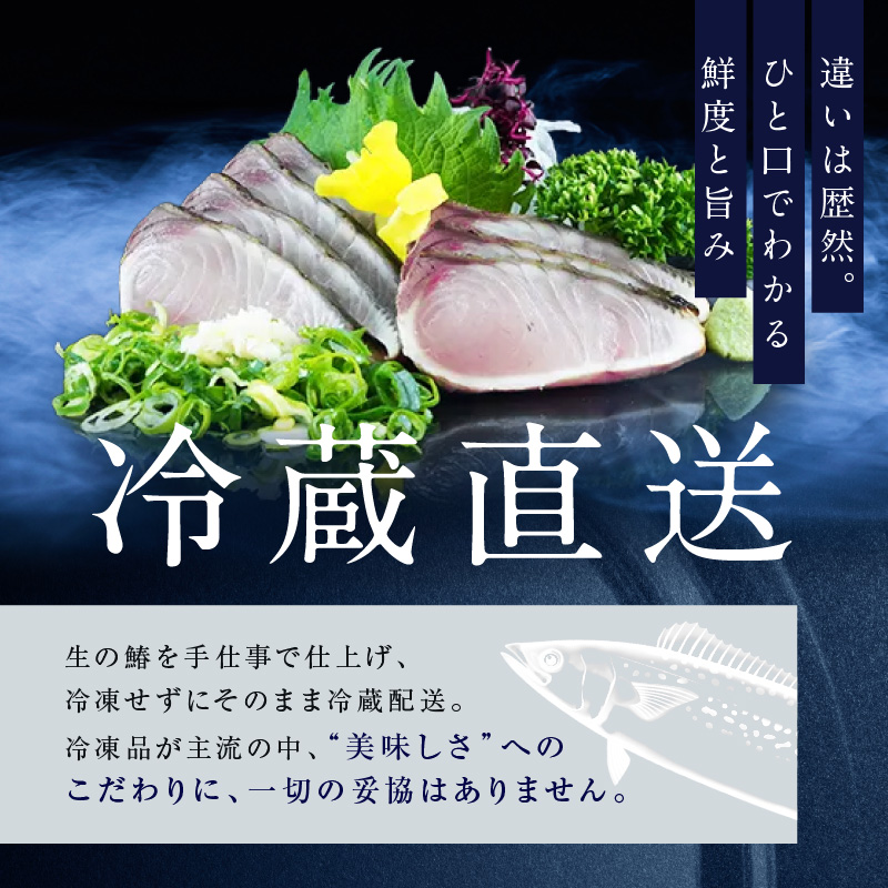 歳末感謝 キャンペーン 数量限定 鮭のたたき付き【 すえひら 】定期便 2ヵ月 岡山 名物 - さわらのたたき ( 鰆のたたき ) 5人前 セット 2回 定期便 鰆 たたき さわら サワラ 魚介類 和食 冷蔵 魚料理 一品料理 つまみ お酒のあて 肴