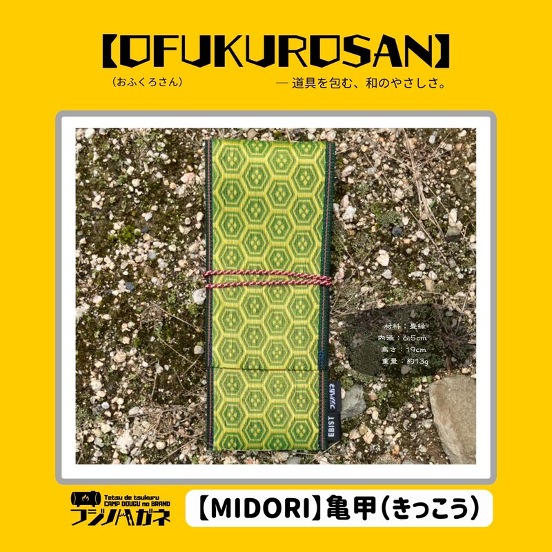 ããµãããã ã¯ãã€ãã é»å ã±ãŒã¹ OFUKUROSAN ããžããã¬ã ãã£ã³ã ã¢ãŠãã㢠ã°ã㺠èè(èµ€)