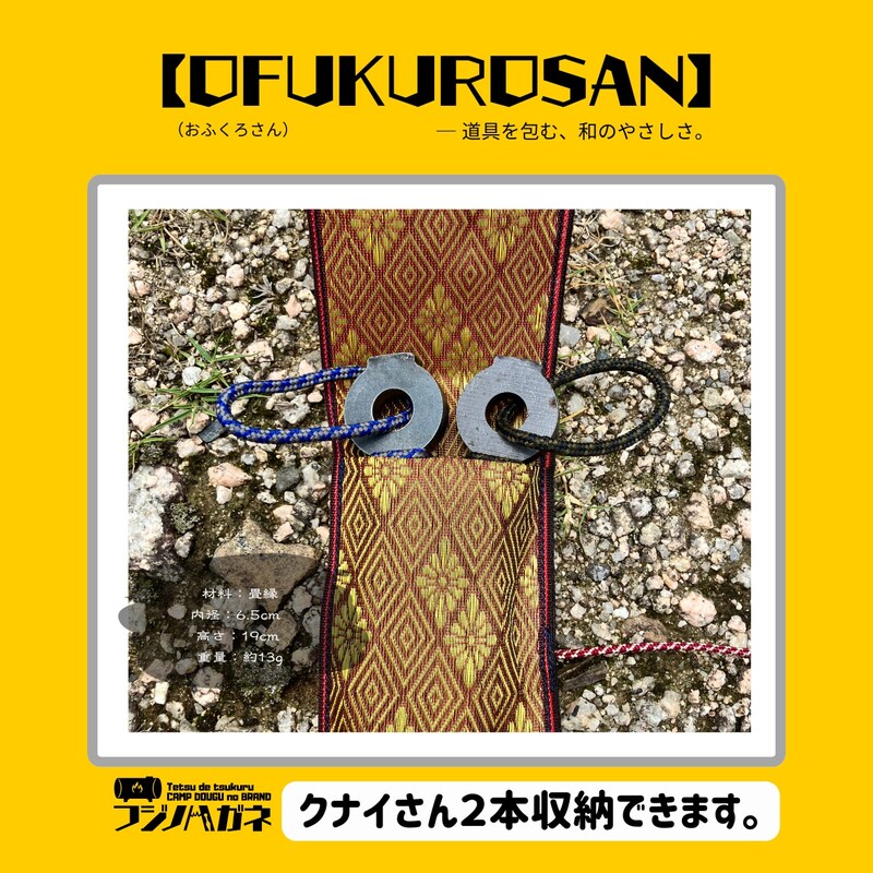 ããµãããã ã¯ãã€ãã é»å ã±ãŒã¹ OFUKUROSAN ããžããã¬ã ãã£ã³ã ã¢ãŠãã㢠ã°ã㺠èè(èµ€)