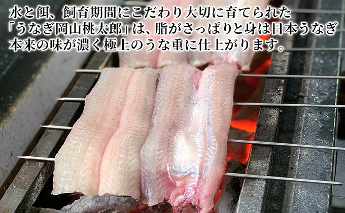 味心逆瀬川 うなぎ 料理 お食事券 (5,000円分) 日本料理 チケット 観光 お出かけ 旅行 和食 ご飯屋さん ブランドうなぎ うなぎ岡山桃太郎 日本うなぎ