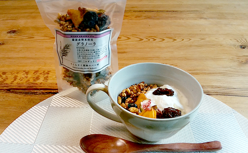 グラノーラ ドライフルーツ 詰め合わせ 4種セット 備前 赤磐米使用 玄米 ハクトモチ ハダカ大麦 黒豆 桃太郎ぶどう 加工食品 乾物 