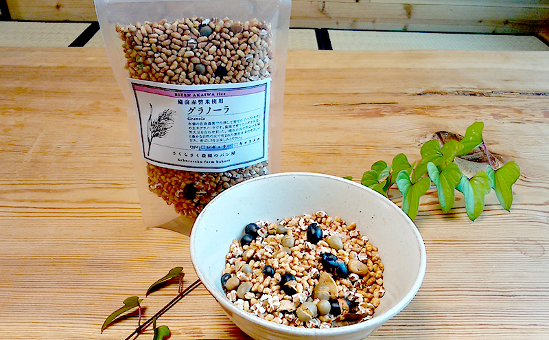 グラノーラ ドライフルーツ 詰め合わせ 4種セット 備前 赤磐米使用 玄米 ハクトモチ ハダカ大麦 黒豆 桃太郎ぶどう 加工食品 乾物 