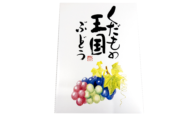 ぶどう 2026年 先行予約 シャインマスカット (3～5房) 約2kg 岡山県 赤磐市 ブドウ 葡萄 果物 フルーツ