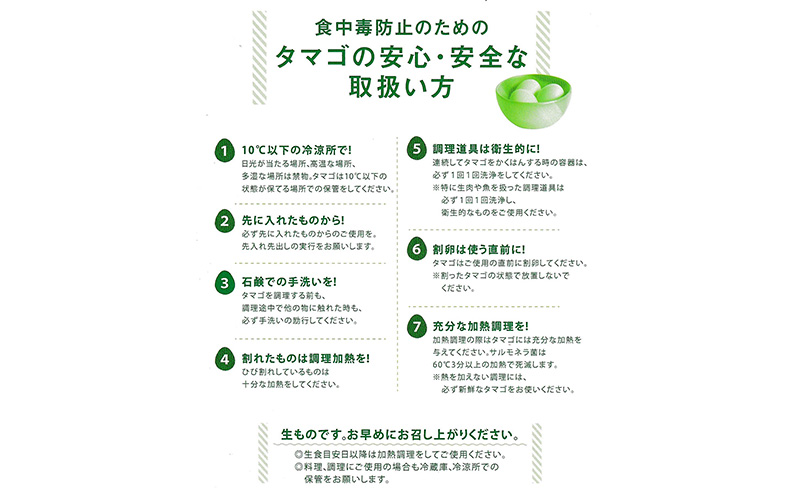 卵【2回 定期便】 赤玉 ネッカリッチ卵 50個入り 鶏卵 たまご