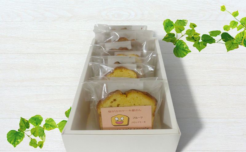 パウンドケーキ 10種セット 桜が丘のケーキ屋さん ケーキ 洋菓子 焼き菓子 おやつ デザート スイーツ セット 詰め合わせ 岡山県赤磐市