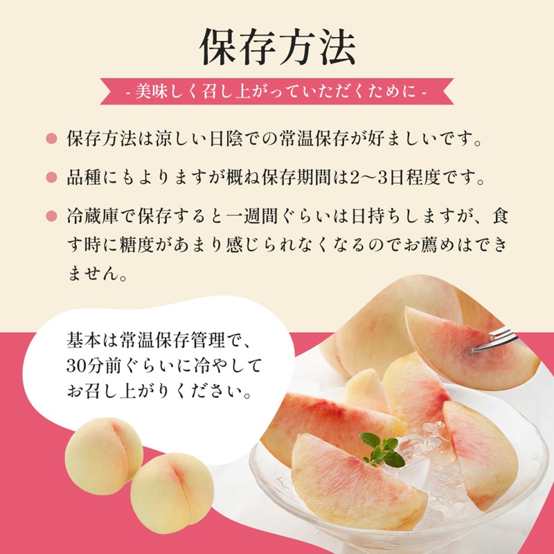 桃 2026年 先行予約 清水 白桃 をお届け！3玉 約900g 糖度センサー選果 糖度12度以上 もも モモ 岡山県 赤磐市産 国産 フルーツ 果物 ギフト あみかフルーツ 果汁 産地直送