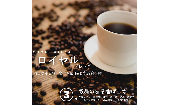 トーアコーヒー商会 自家焙煎 コーヒー 【豆】1kg（500g×2袋）−(5)