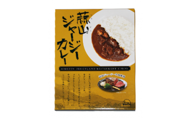 蒜山ジャージーカレーセット（レトルトカレー200ｇ×4個） / おすすめ ひるぜんジャージーランド レストラン ひるぜん 蒜山酪農 ジャージー 牛肉 岡山県 真庭市 調理 レトルト食品 カレー 惣菜 保存食 人気 常温保存 シェフ【hiru020-01】
