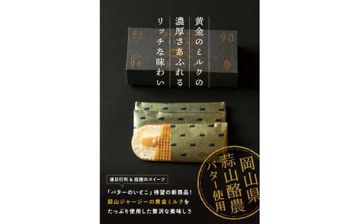 ãã¿ãŒã®ããšã èå±±ãªãããã¿ãŒãã«ã¯ 3æå
¥ â»11æããé æ¬¡çºé / ãã¿ãŒ ã¹ã€ãŒã èå±± ãã«ã¯ çŸå³ãã 人æ°ãgrens003-11-01ã