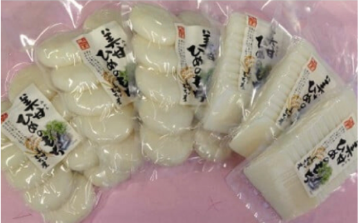 美甘ヒメノモチDセット（丸餅50g10個入り×3袋、しゃぶ餅250g×3袋） もち 餅 岡山県 真庭市 もち米 【mikamochi005-03】