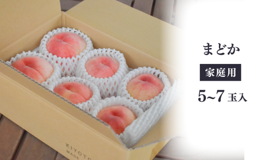 ã2026幎å
è¡äºçŽããŸã©ã çœæ¡ ãå®¶åºçš 5-7çå
¥ (岡山çç£)ãKF-A023-03ã