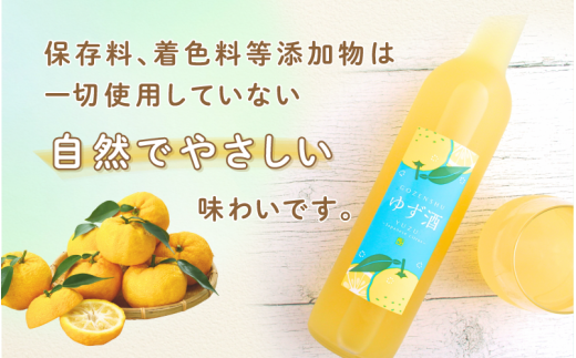 【岡山の酒】 御前酒 ゆず酒 1800ml / 辻本店 真庭 日本酒ベース ゆず 柚子 リキュール GOZENSHU9 【thtn016-01】