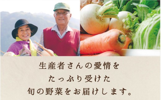 まにわの野菜 真庭あぐり野菜セット 7～8品 カット野菜入り 平飼い卵付き  / 詰め合わせ 産地直送 岡山県 真庭市 新鮮 あぐりガーデン 産直工房 国産【配送不可地域：北海道／沖縄県／離島】【jujy054-01】