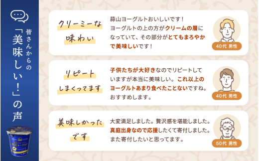 【定期便 月2回×12カ月】 全24回 ヨーグルト 蒜山ジャージー贅沢ヨーグルト(90g)×10個 ご当地ヨーグルトグランプリ金賞 岡山 蒜山 真庭 プレゼント 贈答 セット デザート ギフト 牛乳 冷蔵 【hiru-tkb008】