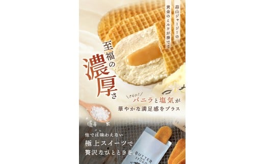 ãã¿ãŒã®ããšã èå±±ãªãããã¿ãŒãã«ã¯ 8æå
¥ã3ã¶æïœ4ã¶æåŸçºéäºå®ã / ãã¿ãŒ ã¹ã€ãŒã èå±± ãã«ã¯ çŸå³ãã 人æ°ãgrens004-12-01ã