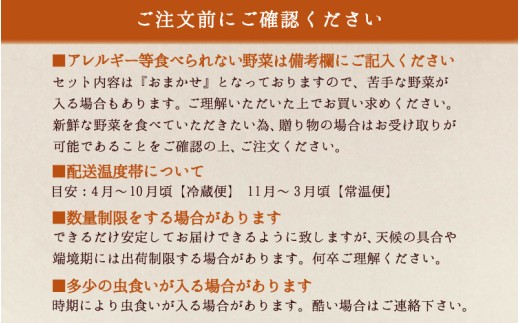 【6カ月定期便】真庭あぐり野菜セット セットカット野菜が1品入る 7～8品 / 詰め合わせ 産地直送 お試し 岡山県 産直工房 新鮮 あぐりガーデン 国産 【配送不可：北海道／沖縄県／離島】  【jujy-tkb049】