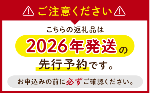 ããªãŒããšã·ã£ã€ã³ãã¹ã«ãããäž2æ¿ã®2å䟿ïŒ(å®æäŸ¿) (岡山çç£)ãKF-T002-02ã