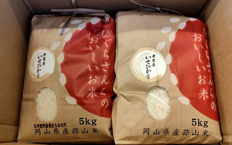 【令和8年産：先行予約】玄米 完全無農薬・化学肥料不使用 ミルキークイーン 5㎏ 蒜山高原しげちゃん農園 / 米 白米 無農薬 新米 岡山県 真庭市 蒜山【hsig002-01】