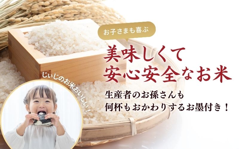ã什å7幎ç£ç±³ã çåºåžç£ã³ã·ãã«ãª ç±³ã¬ã ç¡è £æ®»æ œå¹ äžå¿è¯ç±³ ç¡æŽç±³ 2kg / ãç±³ 岡山ç ããã²ãã äººæ° ãã©ã³ã 2025å¹Žç£ ãtkns019-01ã