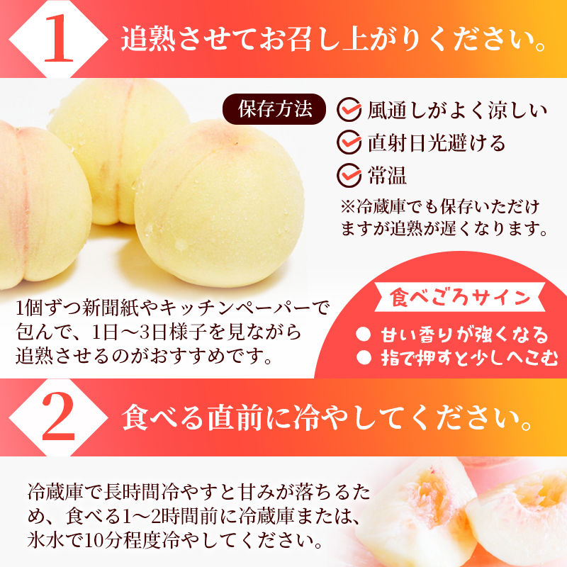 【2026年先行予約】 岡山県産 白皇 3.8kg 化粧箱入り・贈答用 高級 白桃 はくおう 花田青果【8月中旬～9月初旬まで順次発送予定】/ 桃 もも モモ 果物フルーツ 贈答品 贈り物 岡山県【hnds006】